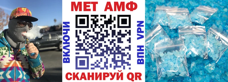 Amphetamine Розовый  Пикалёво 