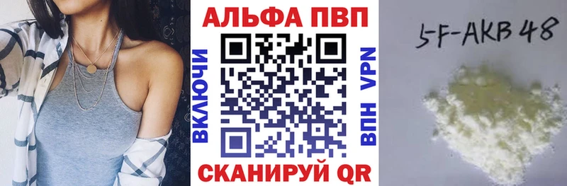 продажа наркотиков  Пикалёво  APVP крисы CK 