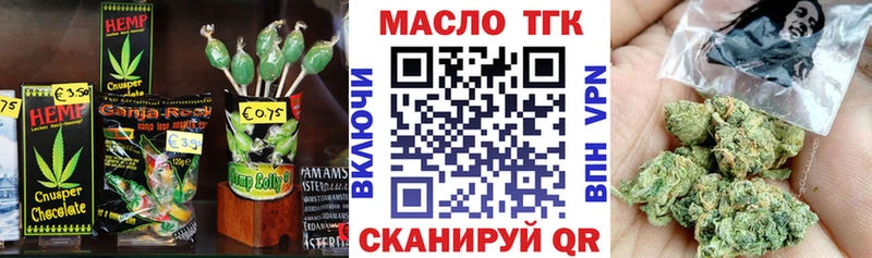 продажа наркотиков Пикалёво Canna-Cookies марихуана