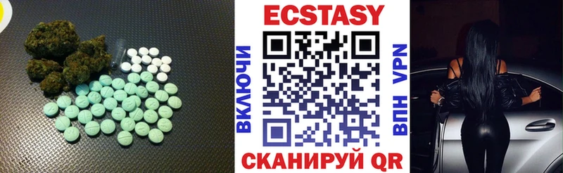 Ecstasy таблы  закладка  Пикалёво 