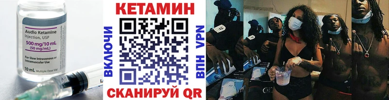 КЕТАМИН ketamine  как найти   Пикалёво 