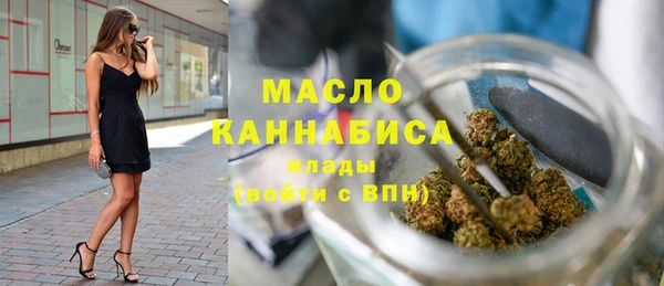 MDMA Premium VHQ Белоозёрский