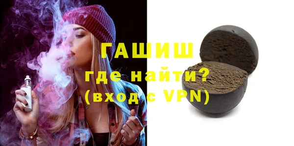 MDMA Premium VHQ Белоозёрский