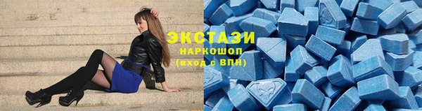 винт Беломорск