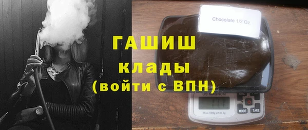 MDMA Premium VHQ Белоозёрский