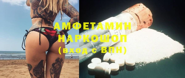 MDMA Premium VHQ Белоозёрский