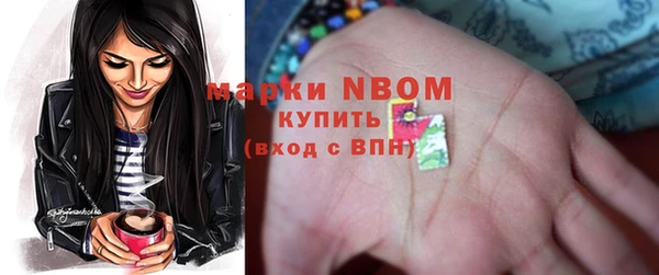 винт Беломорск