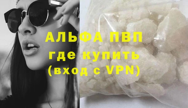 винт Беломорск