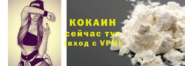 MDMA Premium VHQ Белоозёрский