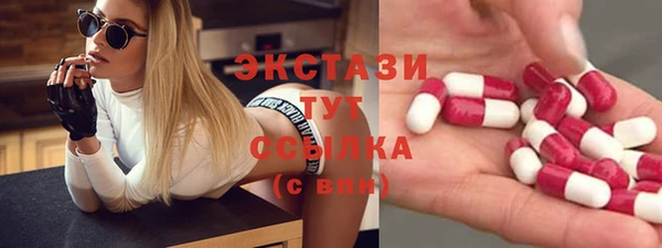 прущая мука Белокуриха