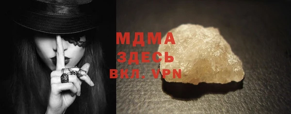 MDMA Premium VHQ Белоозёрский