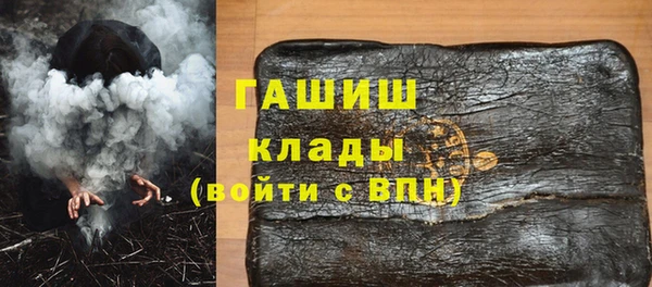 винт Беломорск