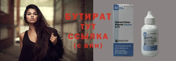прущая мука Белокуриха