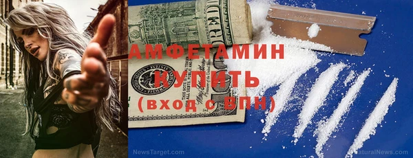 прущая мука Белокуриха