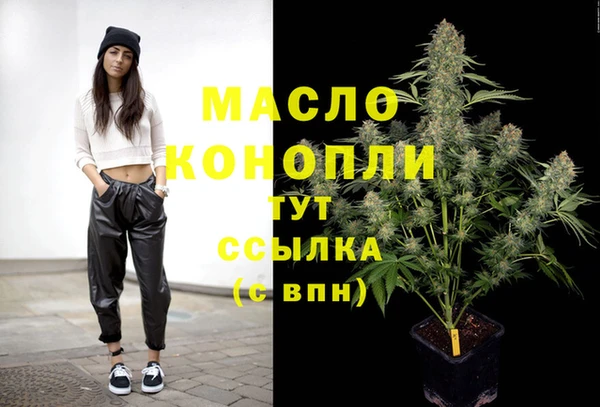 MDMA Premium VHQ Белоозёрский