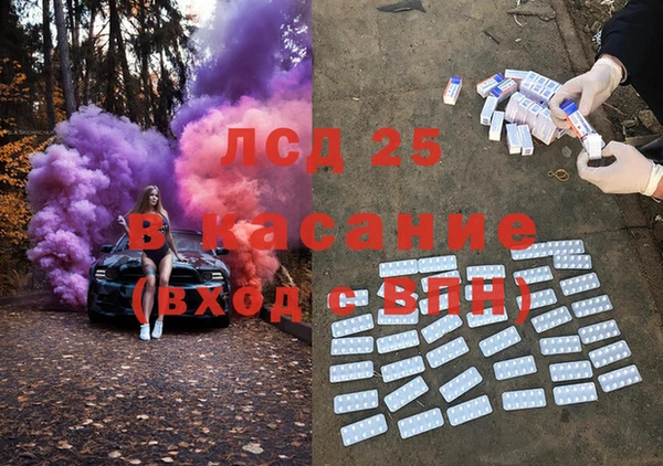 прущая мука Белокуриха