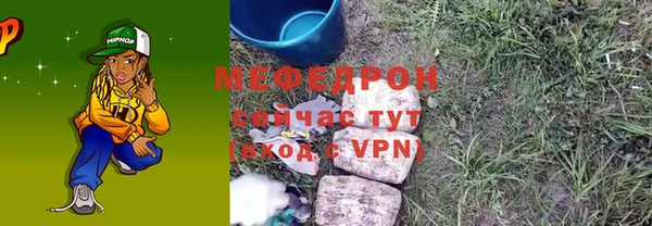 винт Беломорск