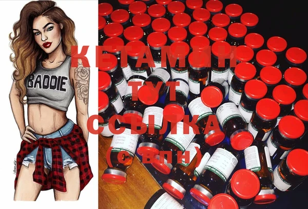 MDMA Premium VHQ Белоозёрский