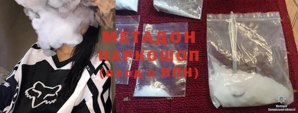 винт Беломорск