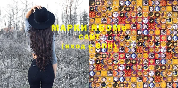 прущая мука Белокуриха