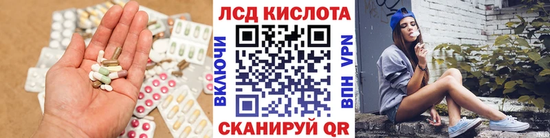 сайты даркнета Telegram  Пикалёво  LSD-25 экстази кислота 