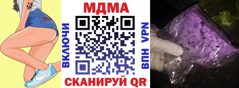 МДМА кристаллы  где купить наркоту  блэк спрут вход  Пикалёво 