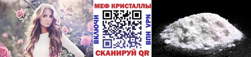 МЯУ-МЯУ мука  сайты даркнета как зайти  Пикалёво 